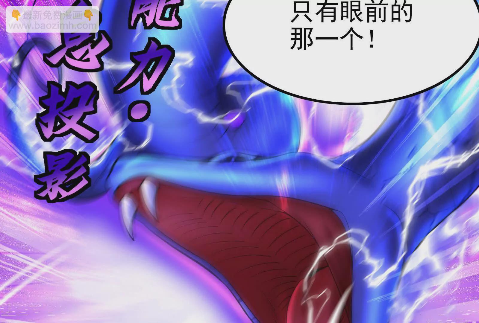 第13话 代玉成之死44