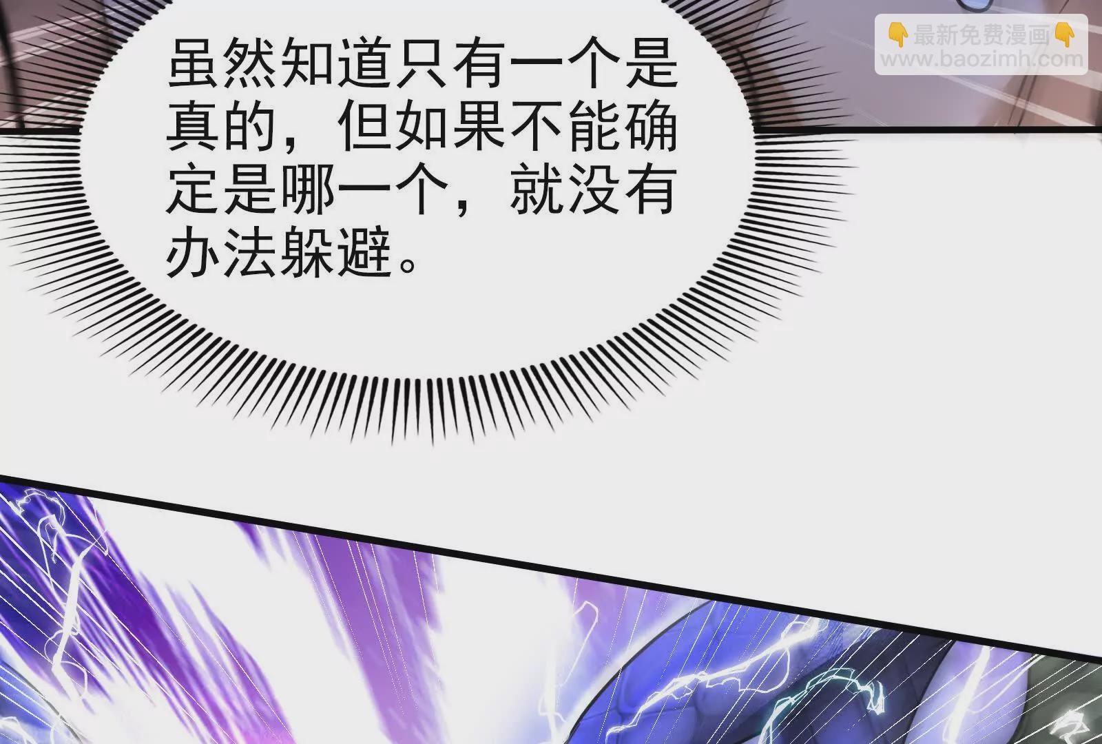 第13话 代玉成之死66