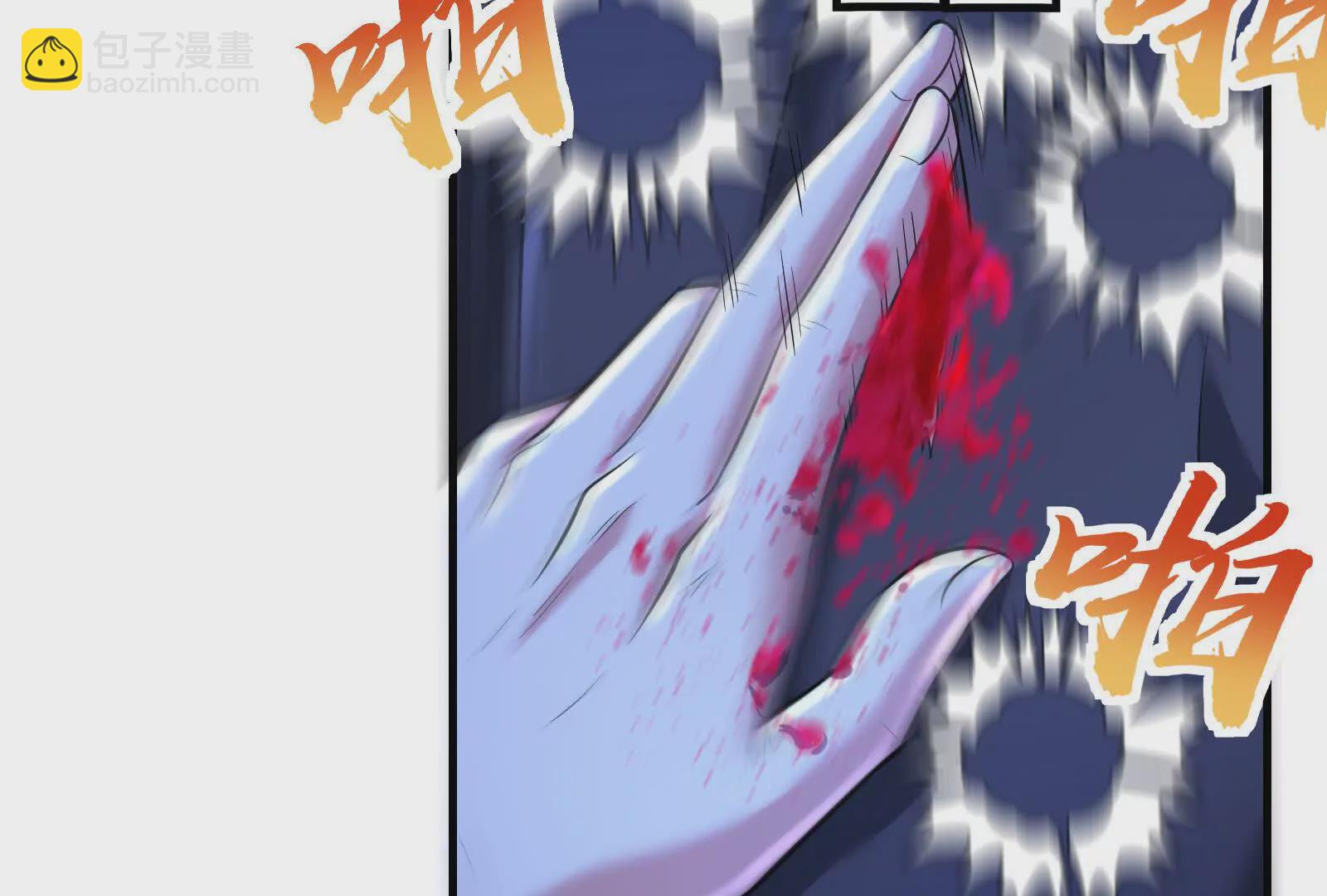 第13话 代玉成之死7