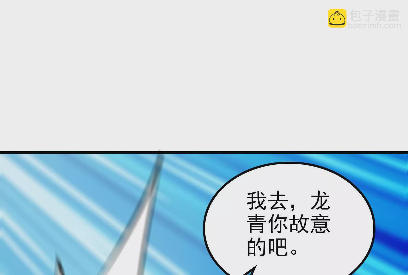 第13话 代玉成之死78