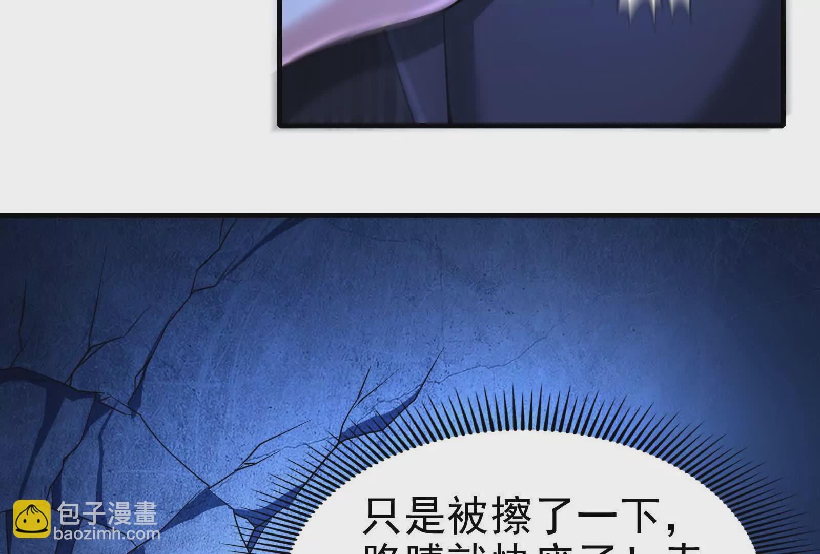 第13话 代玉成之死8