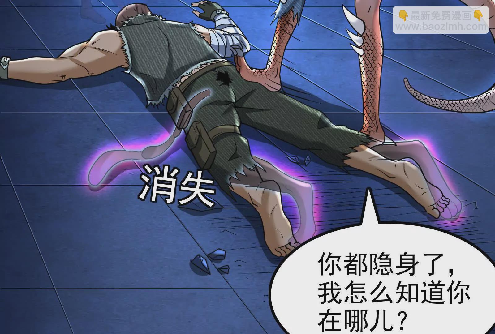 第13话 代玉成之死82