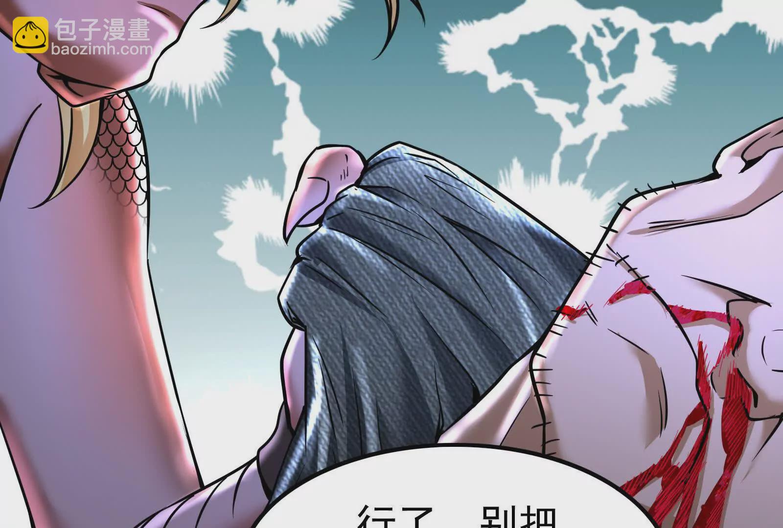 第13话 代玉成之死84
