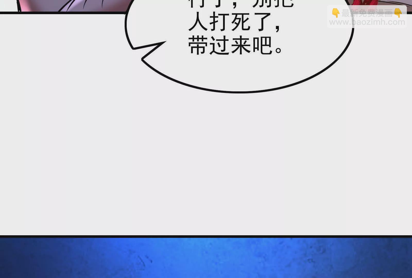 第13话 代玉成之死85