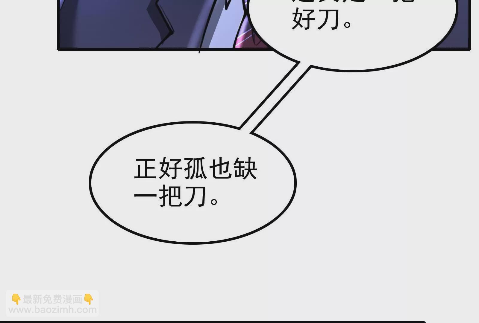 第13话 代玉成之死92