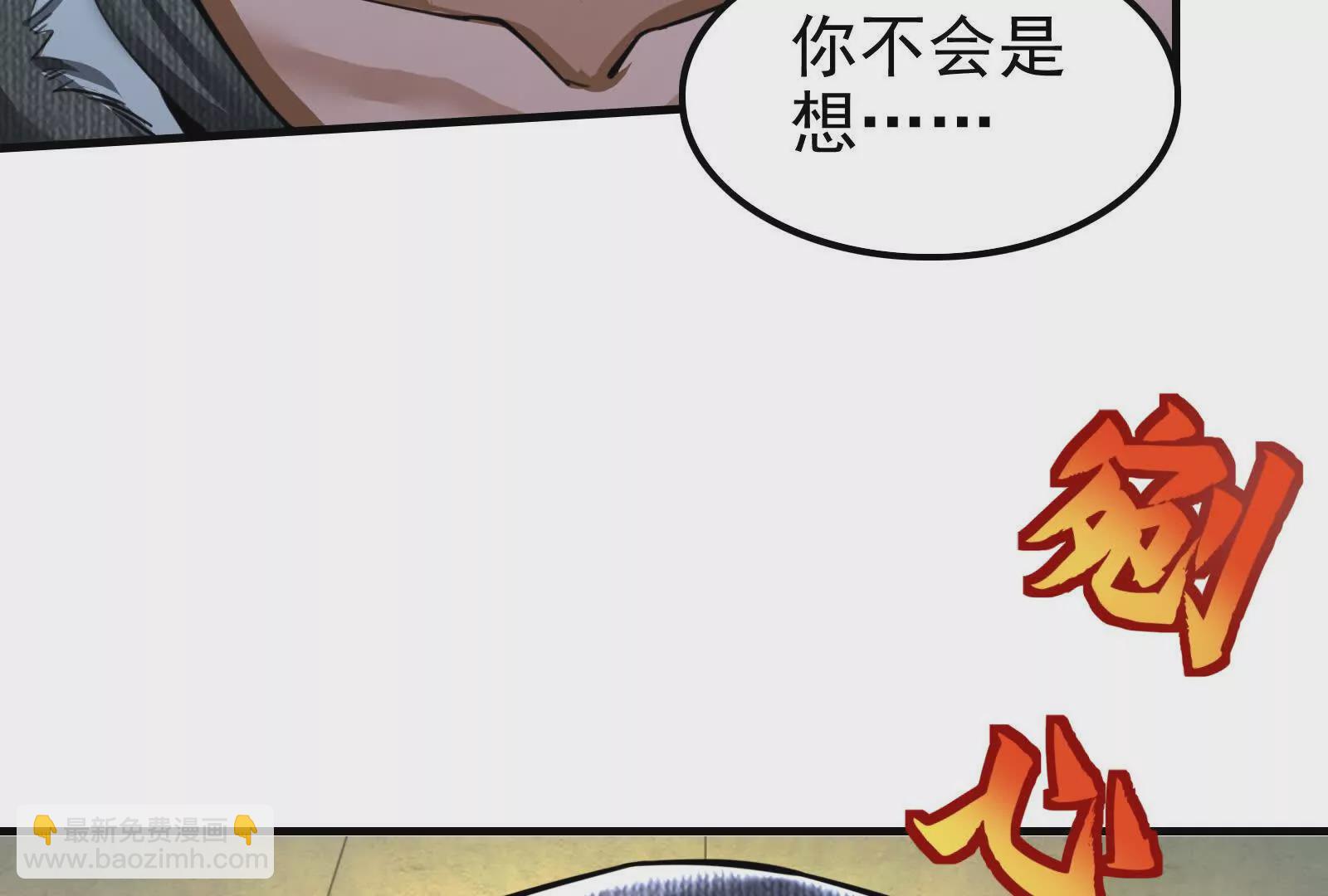 第13话 代玉成之死94