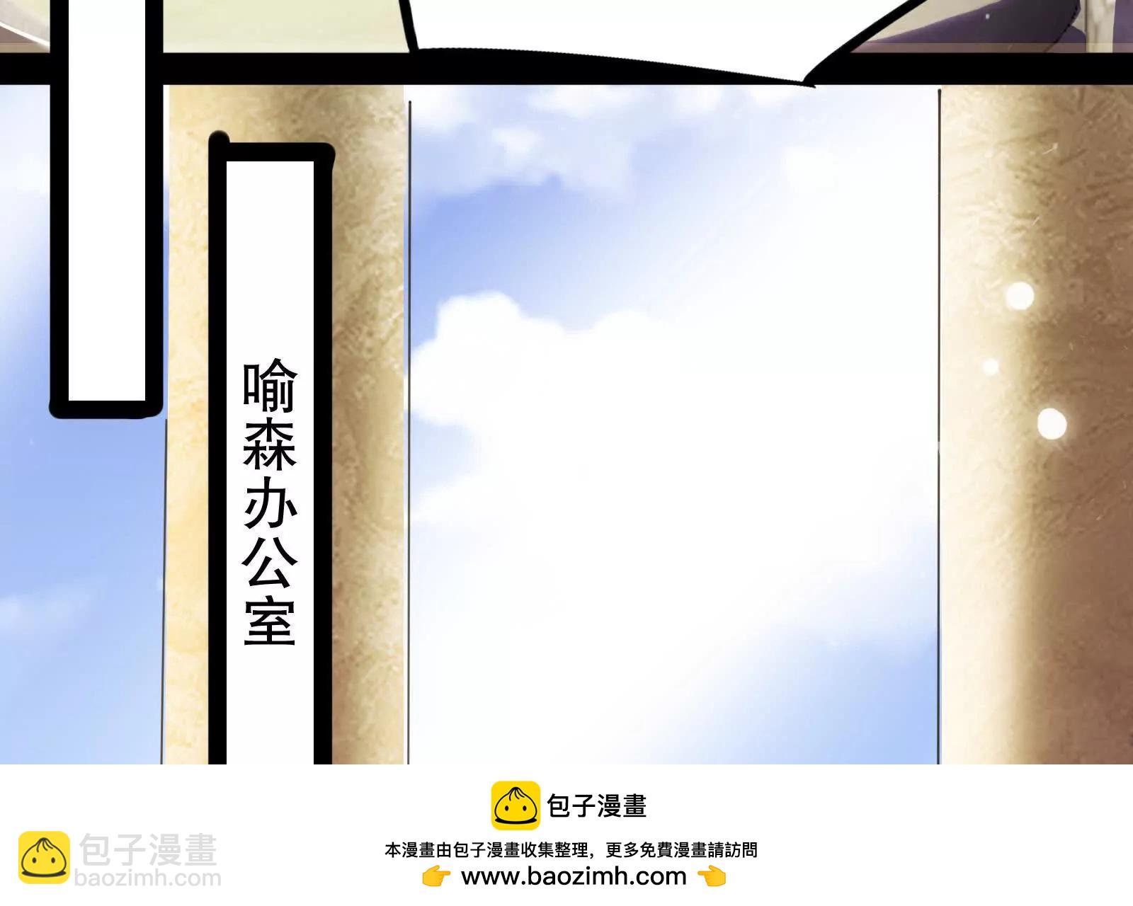 第20话 帝辛的谈谈107