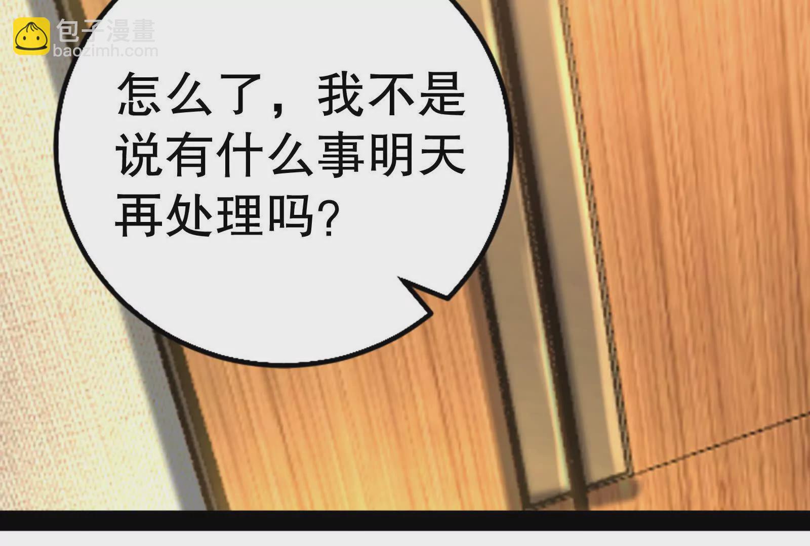 第20话 帝辛的谈谈123