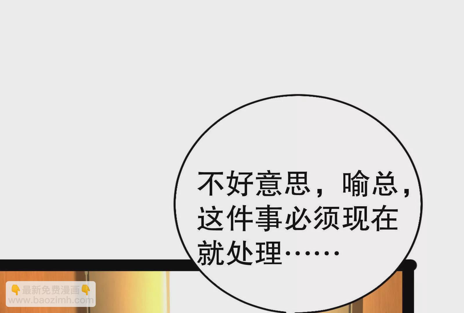 第20话 帝辛的谈谈124