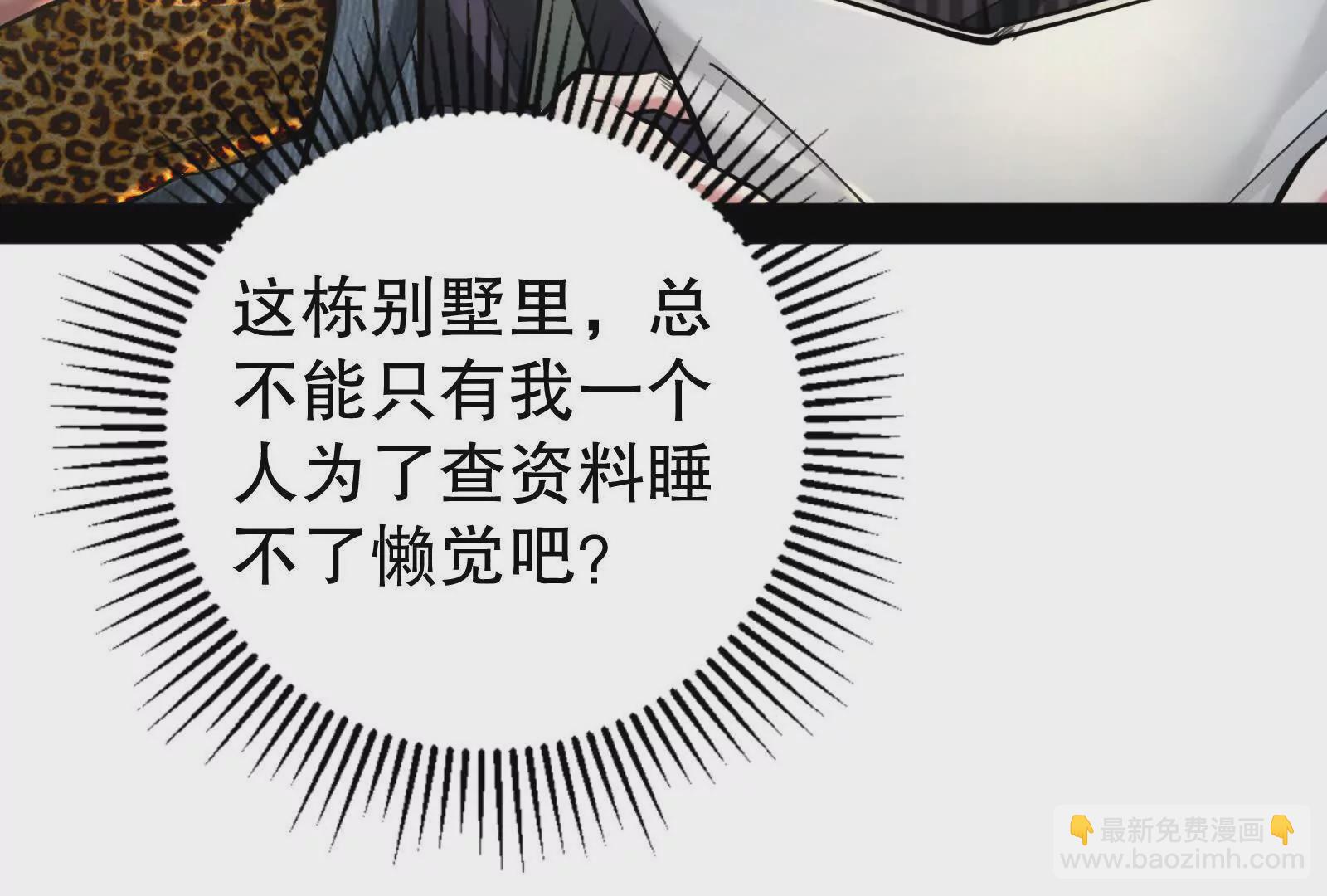 第20话 帝辛的谈谈15