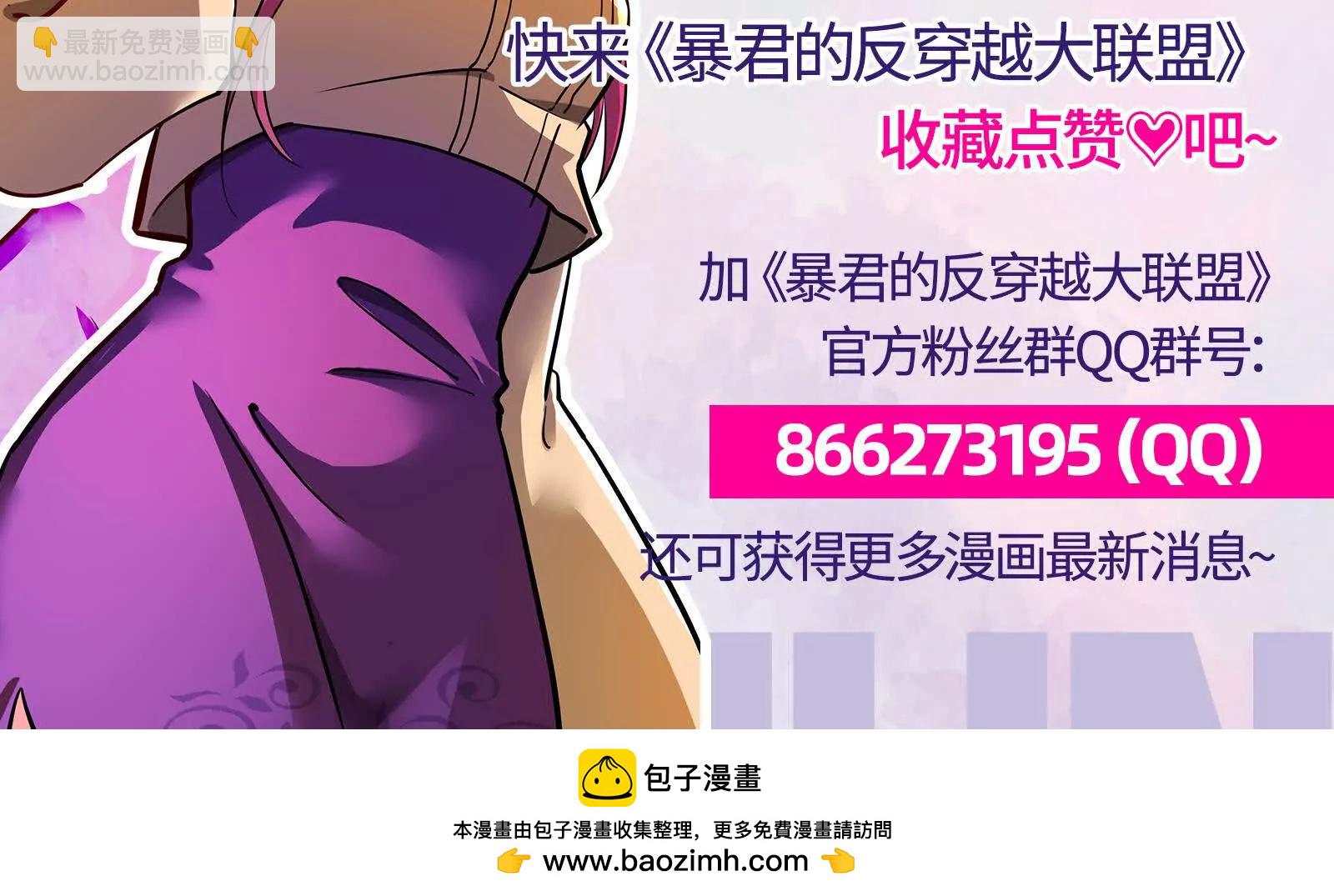 第20话 帝辛的谈谈168
