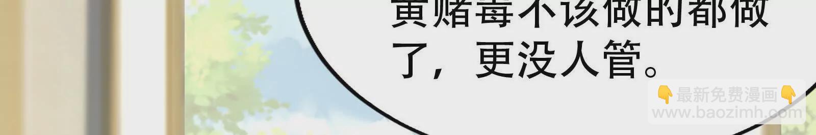 第20话 帝辛的谈谈32