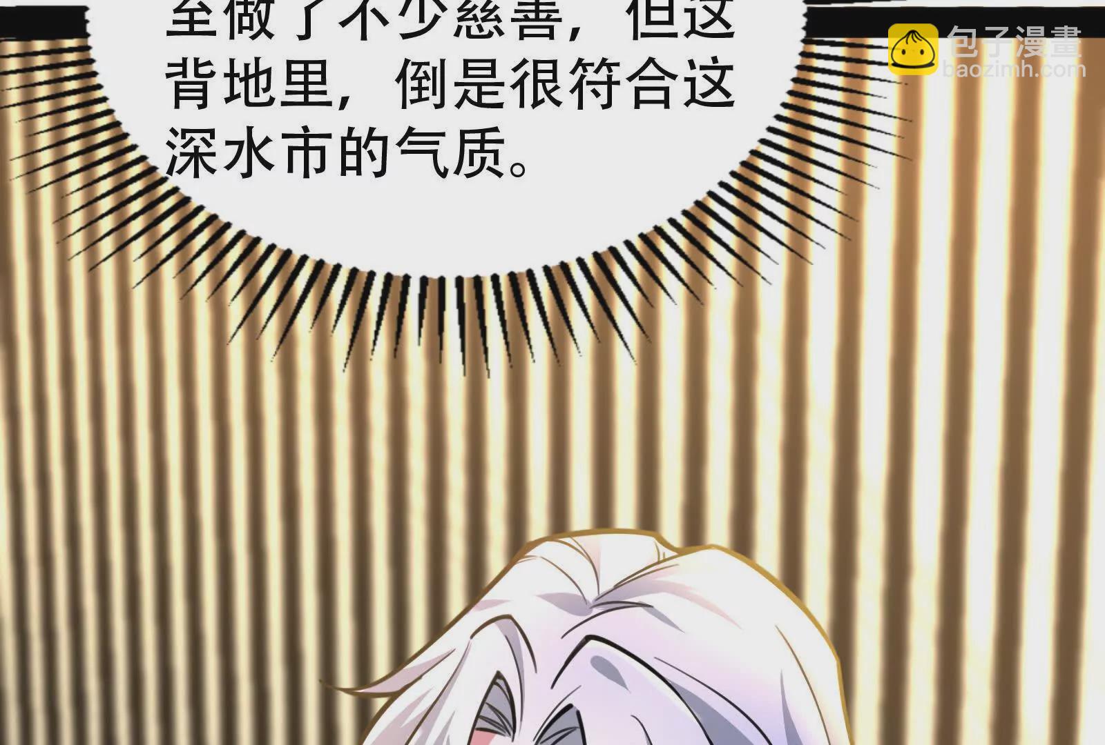 第20话 帝辛的谈谈40