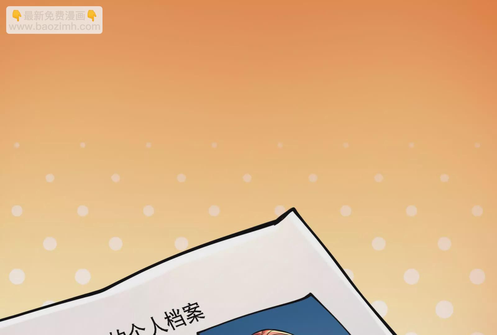 第20话 帝辛的谈谈59