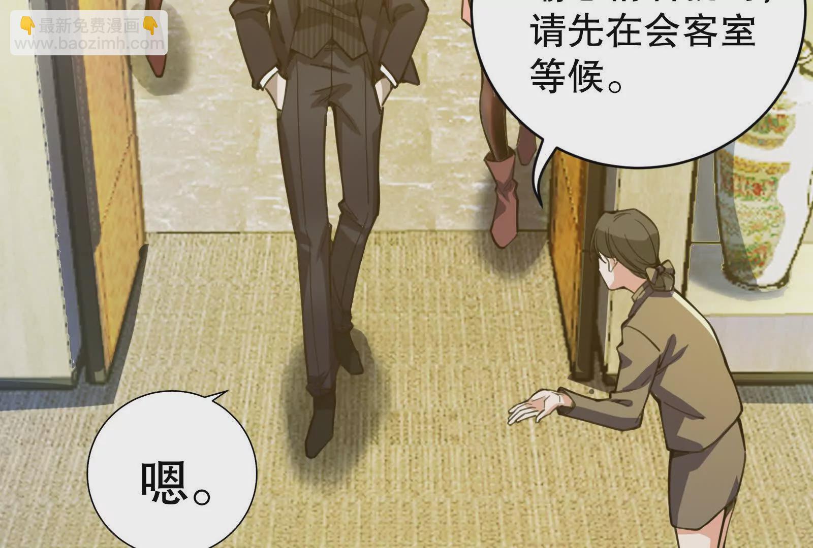 第20话 帝辛的谈谈91