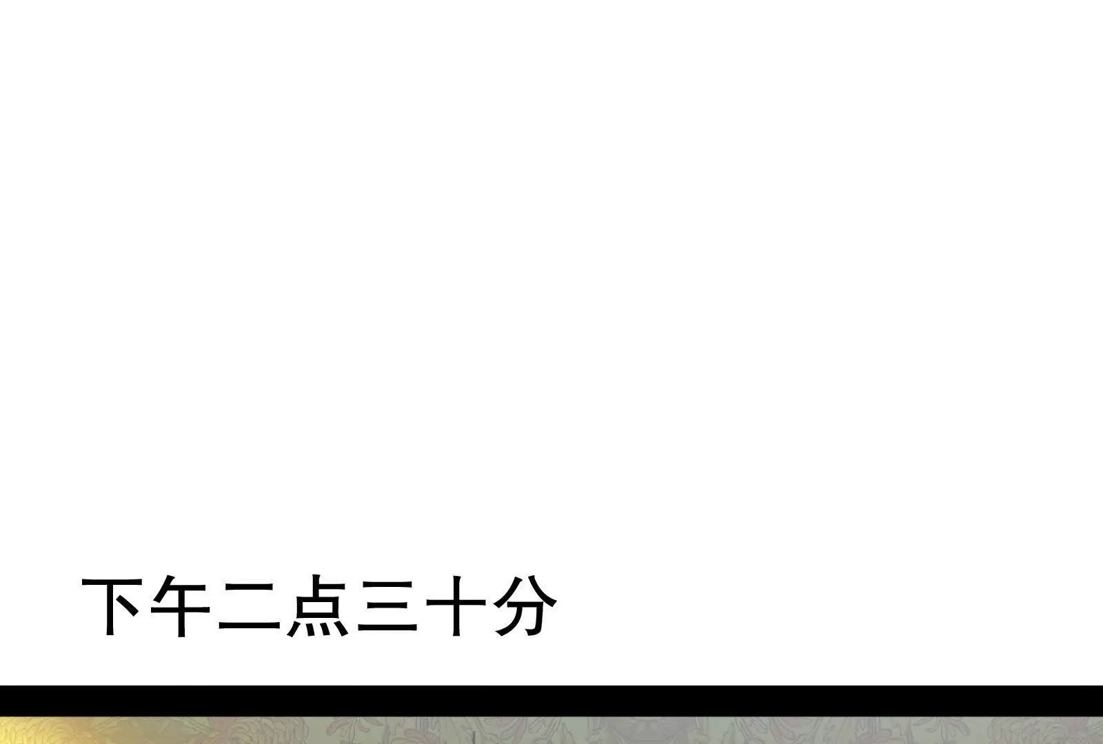 第20话 帝辛的谈谈97