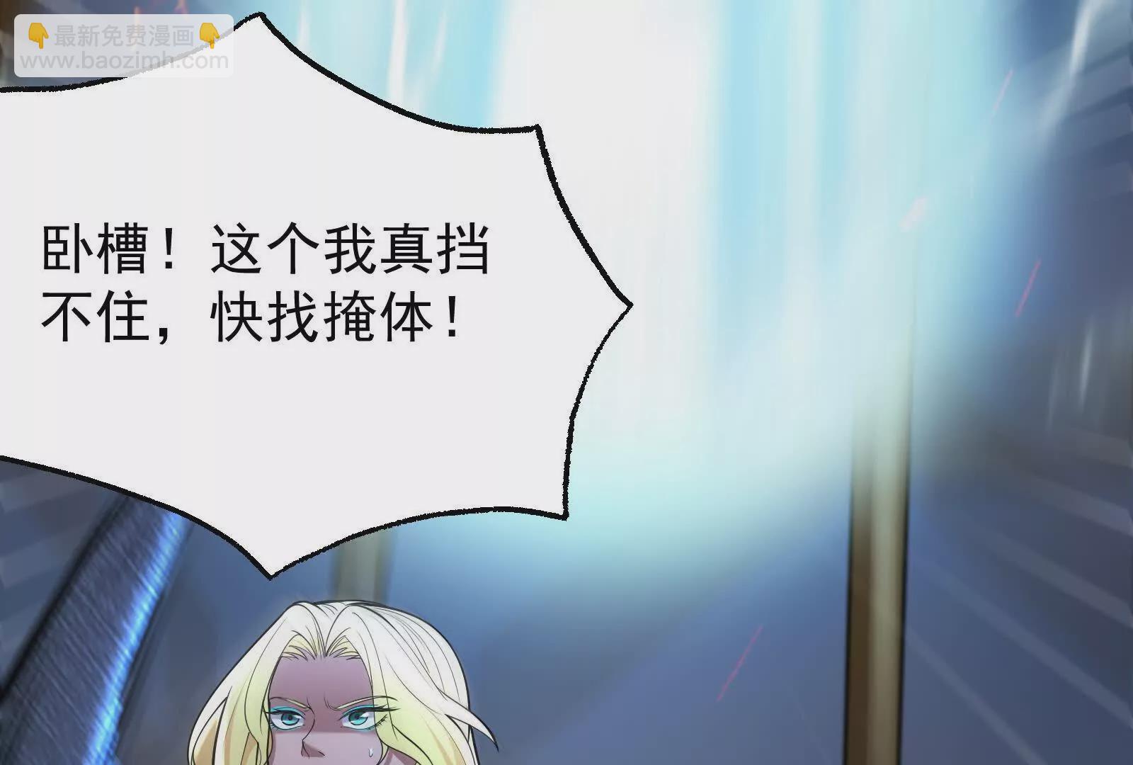 第23话 帝辛的真正目的110