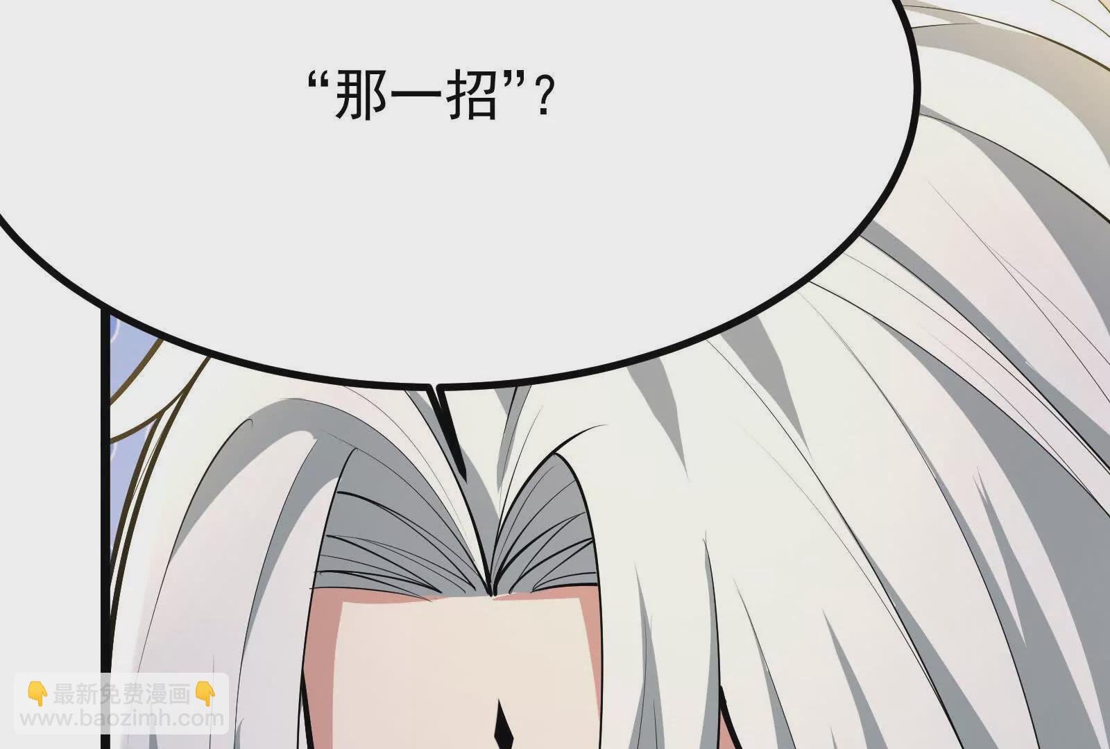 第23话 帝辛的真正目的13