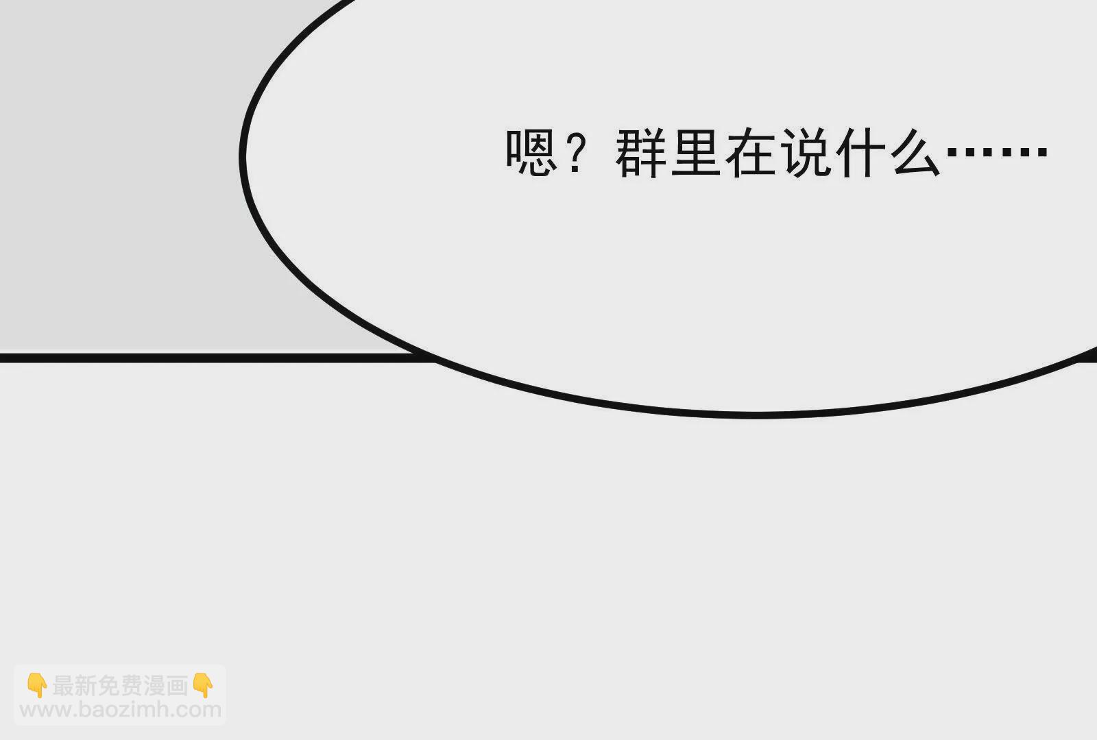 第23话 帝辛的真正目的138