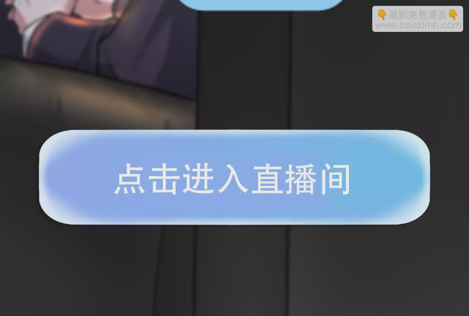 第23话 帝辛的真正目的152