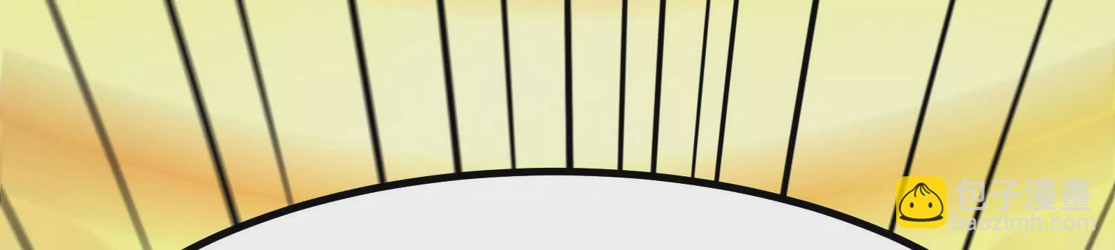 第23话 帝辛的真正目的16