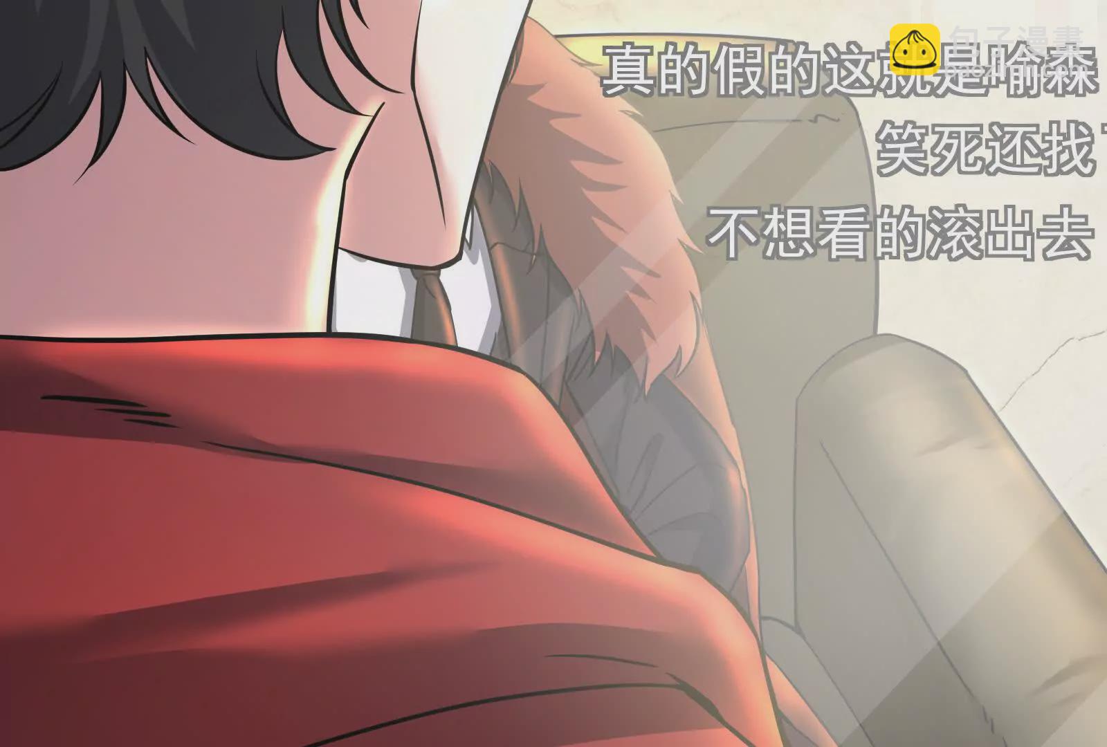 第23话 帝辛的真正目的169