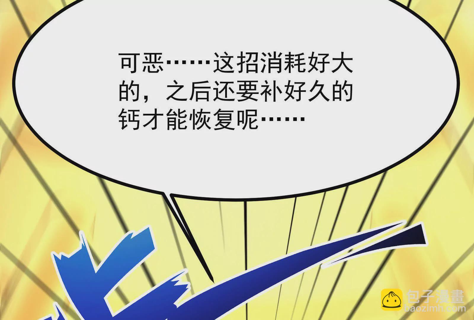 第23话 帝辛的真正目的17