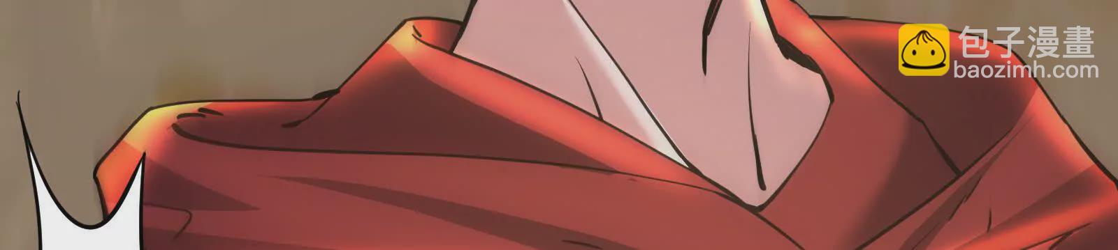 第23话 帝辛的真正目的173