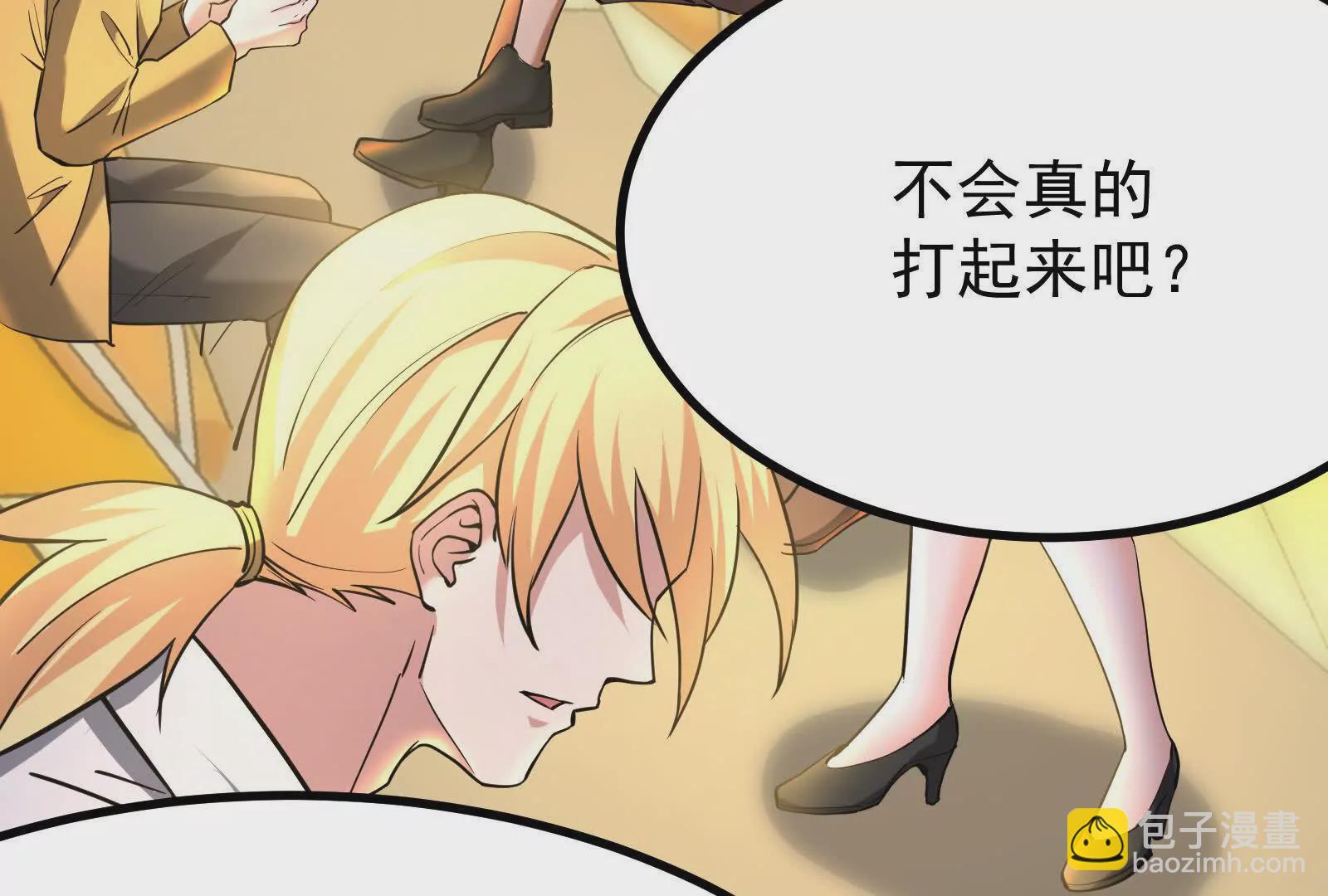 第23话 帝辛的真正目的177