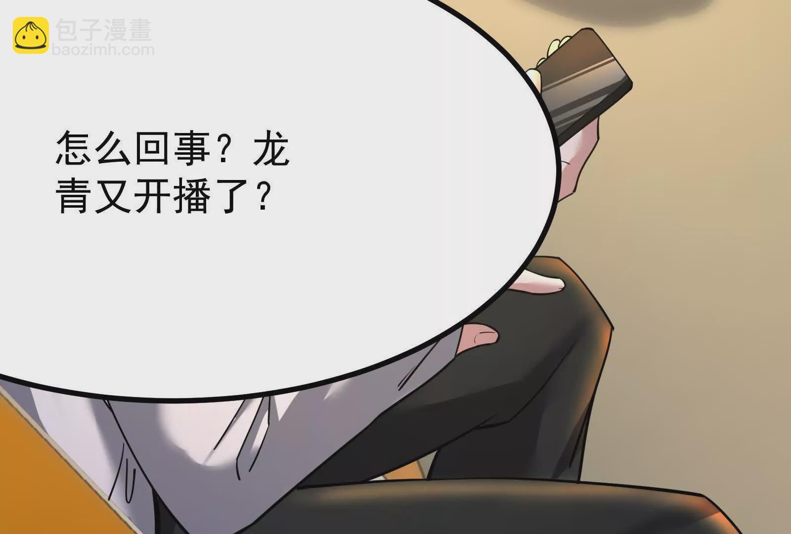 第23话 帝辛的真正目的178