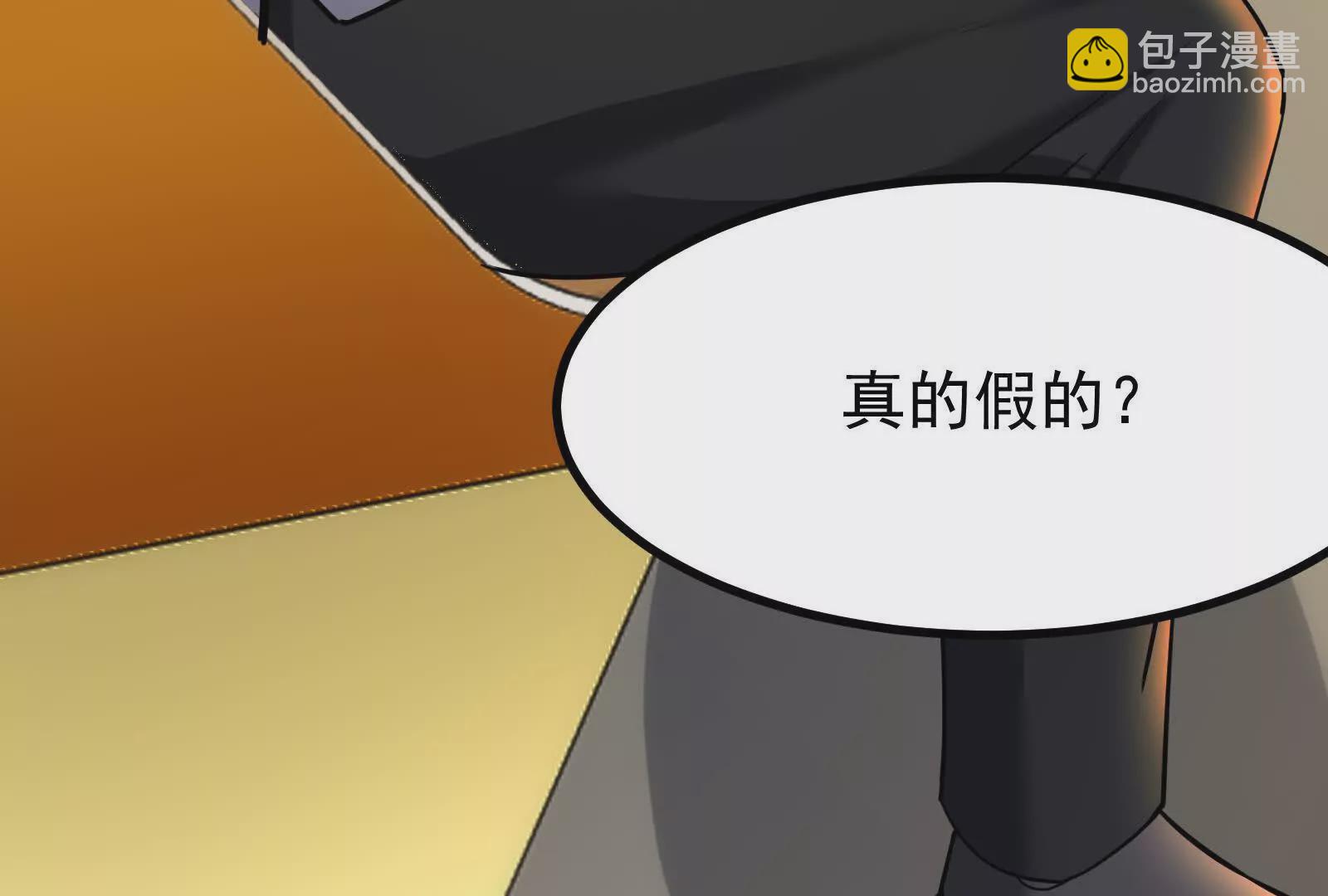 第23话 帝辛的真正目的179