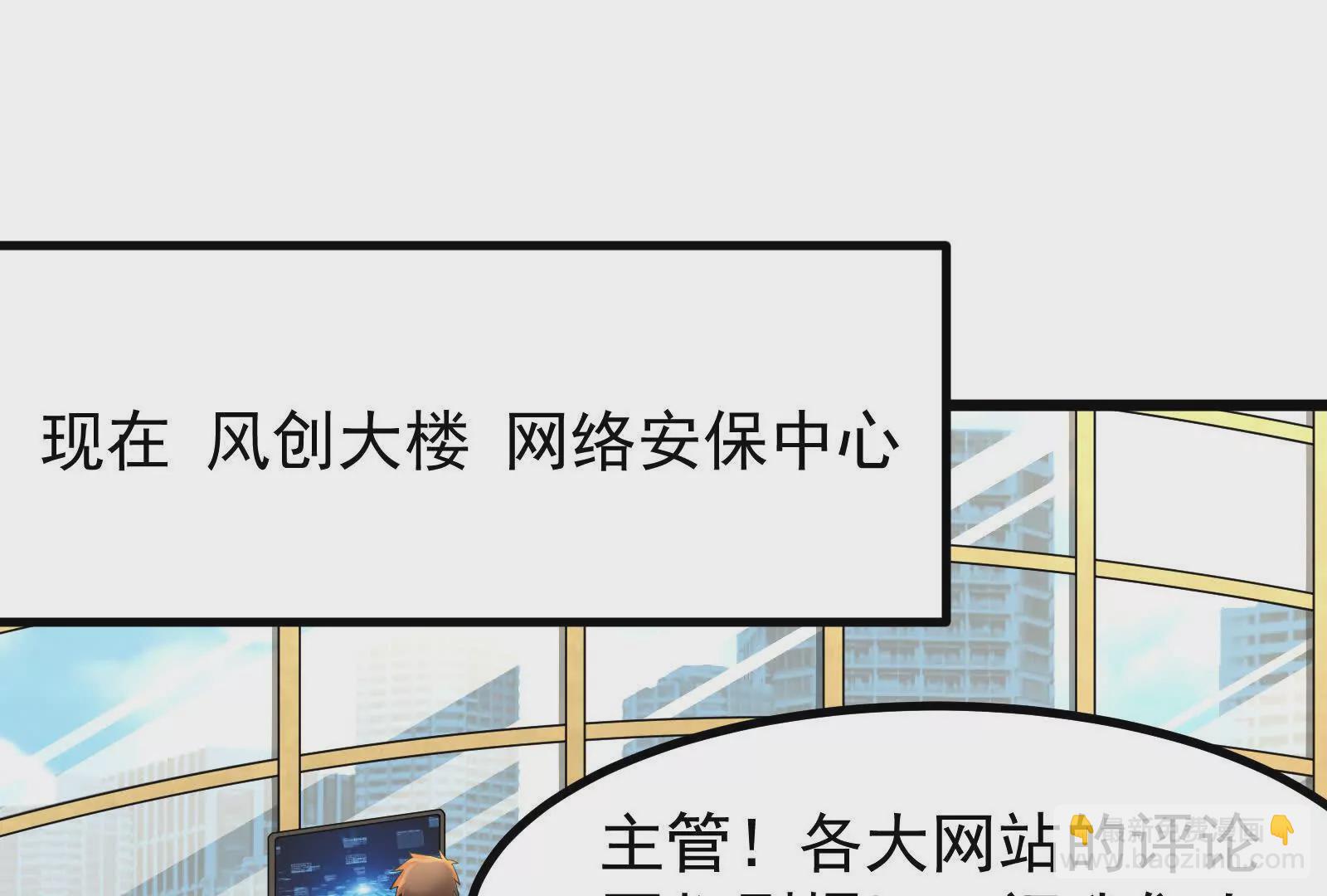 第23话 帝辛的真正目的181
