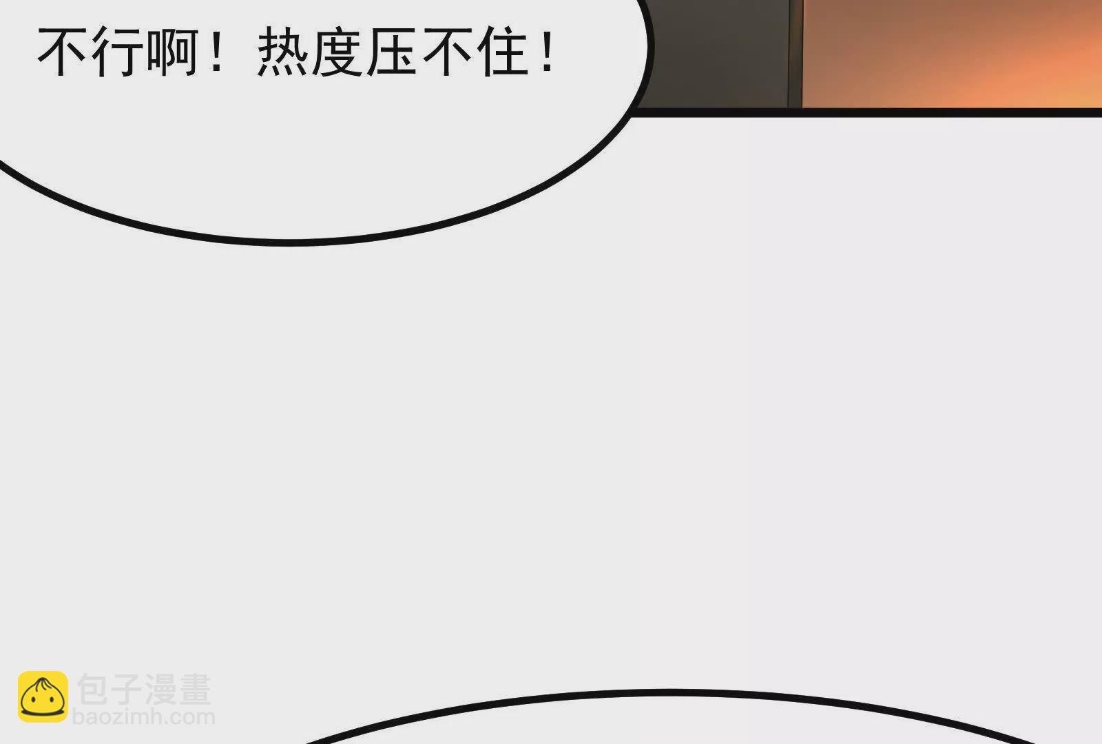 第23话 帝辛的真正目的183