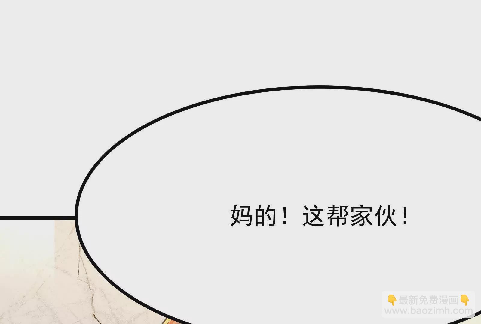 第23话 帝辛的真正目的188