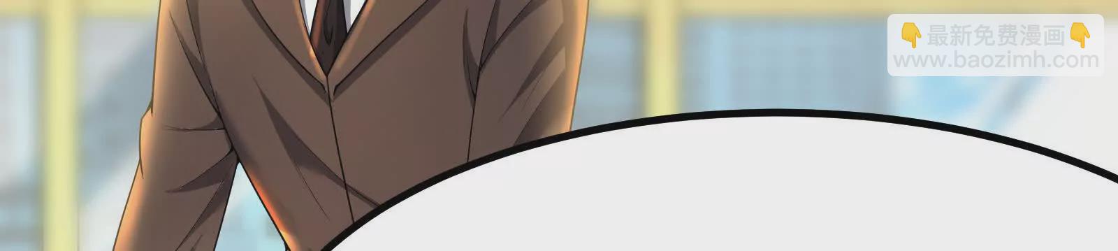 第23话 帝辛的真正目的194