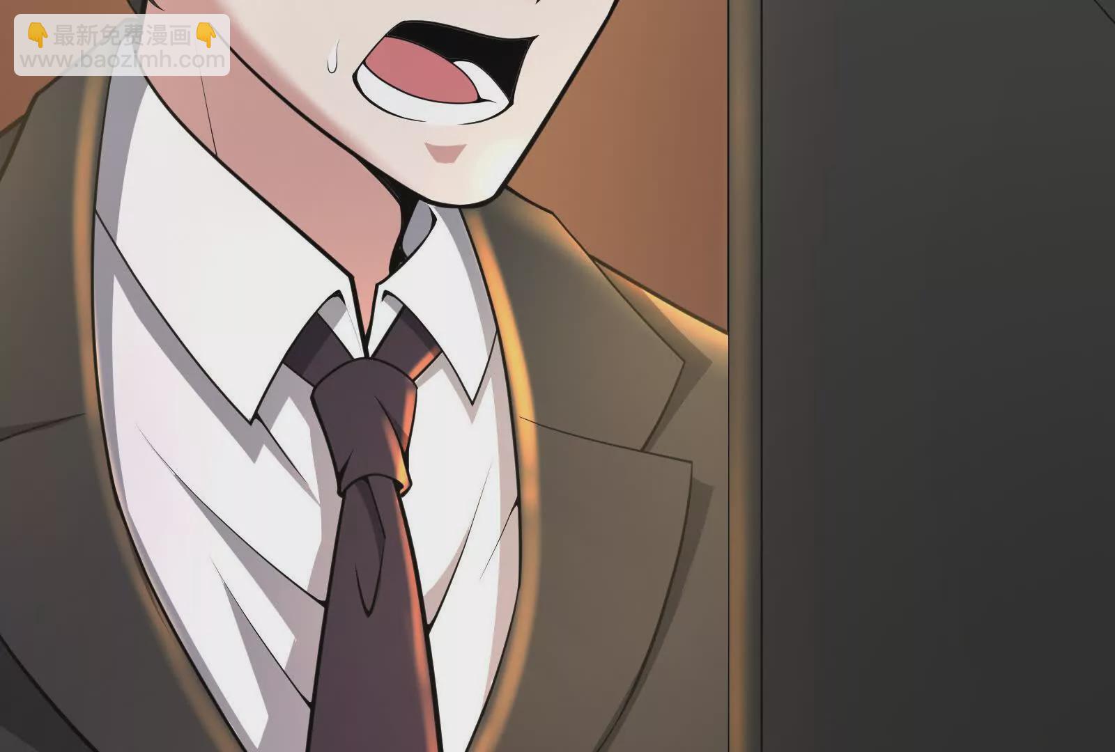 第23话 帝辛的真正目的196