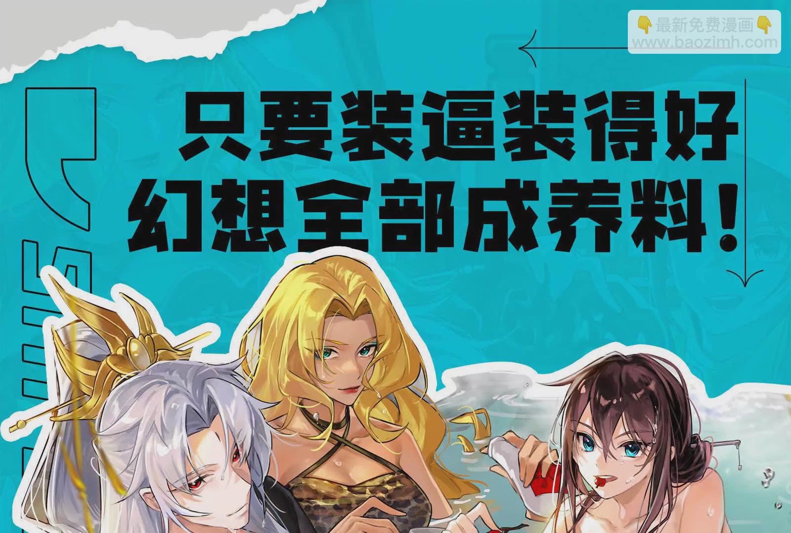 第23话 帝辛的真正目的202