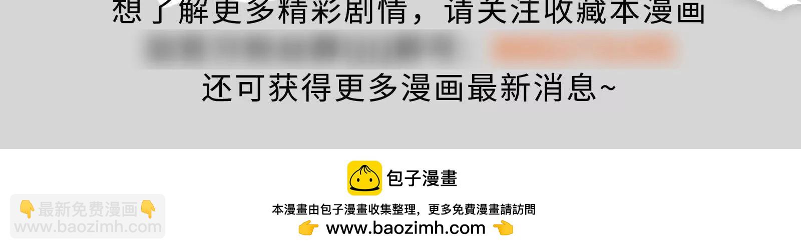 第23话 帝辛的真正目的204