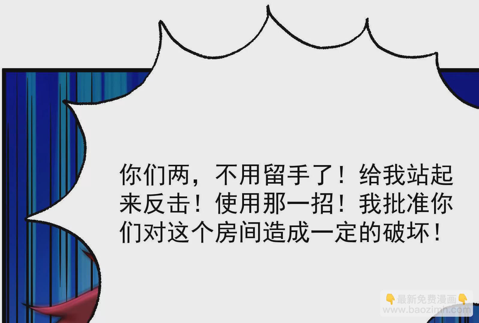 第23话 帝辛的真正目的3