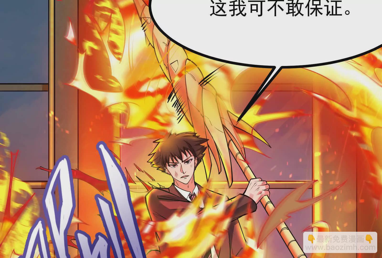 第23话 帝辛的真正目的32