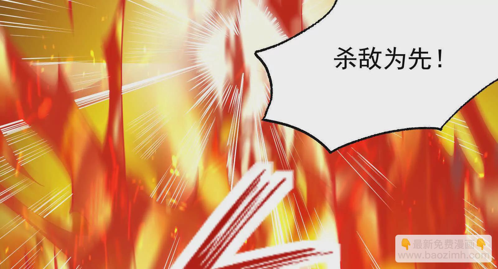 第23话 帝辛的真正目的39