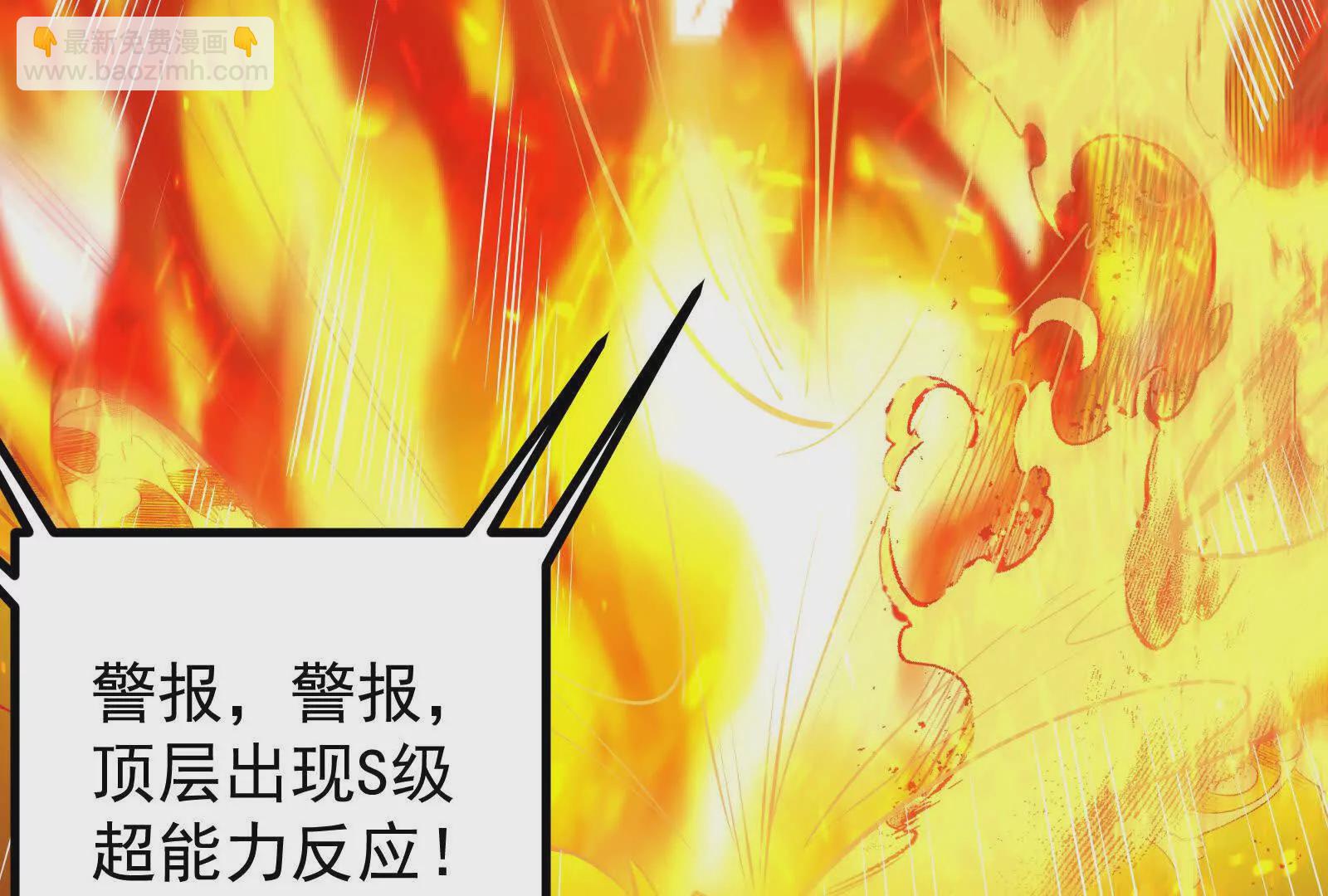 第23话 帝辛的真正目的41