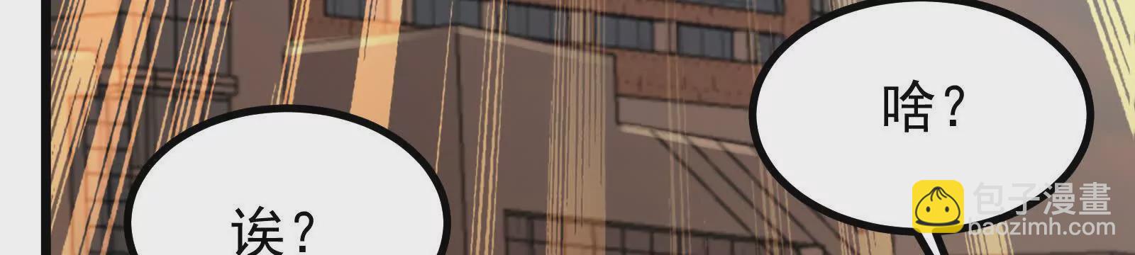 第23话 帝辛的真正目的54