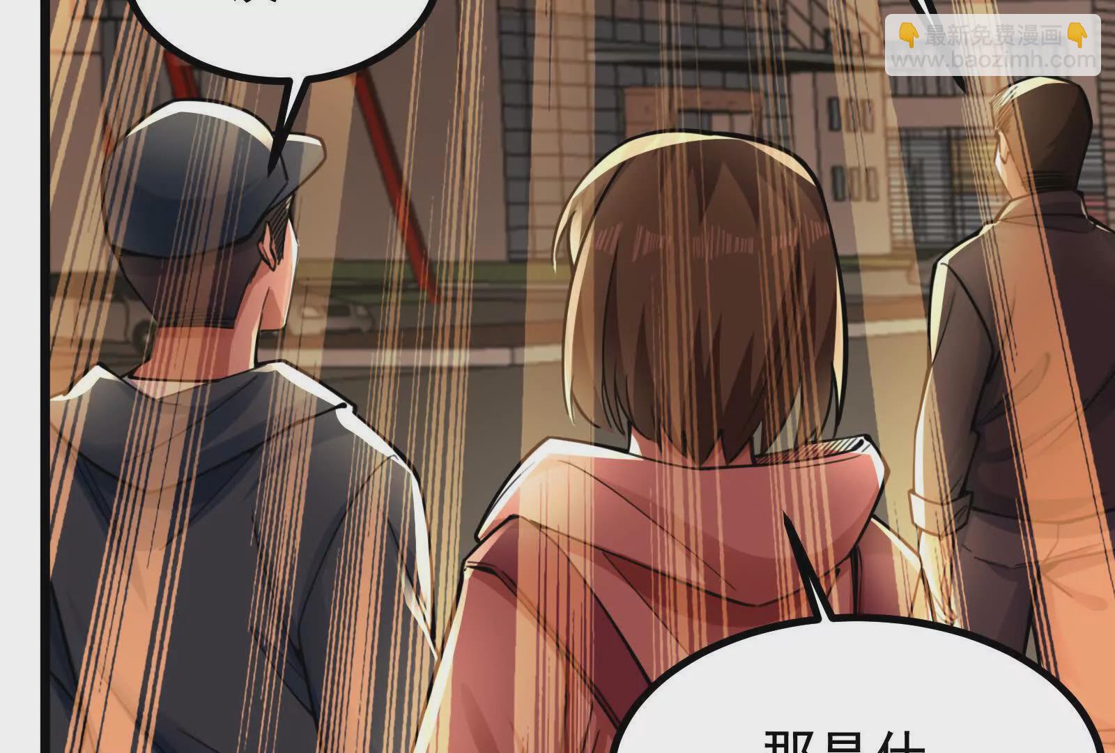 第23话 帝辛的真正目的55