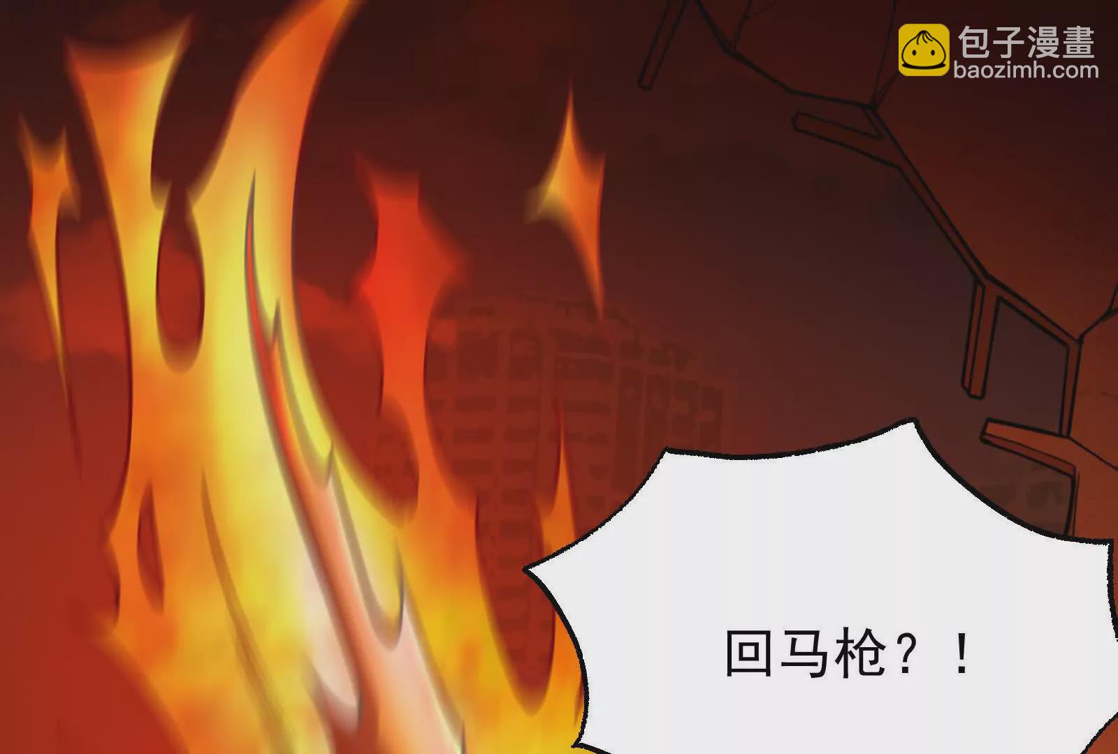 第23话 帝辛的真正目的70