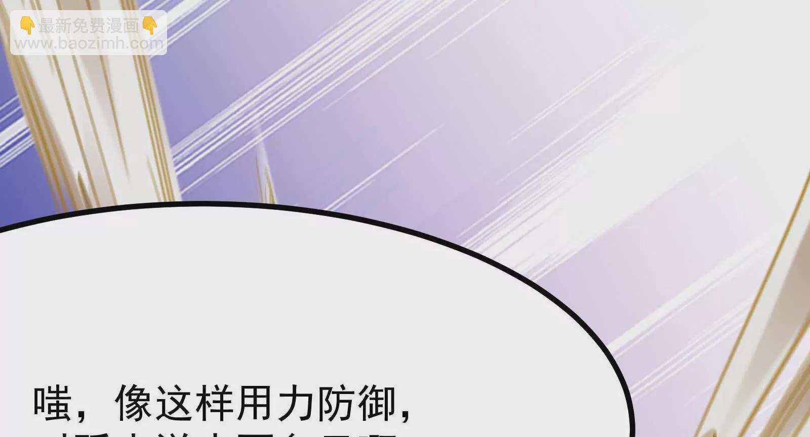 第23话 帝辛的真正目的84
