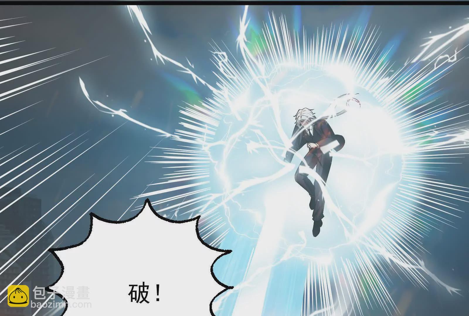 第23话 帝辛的真正目的93