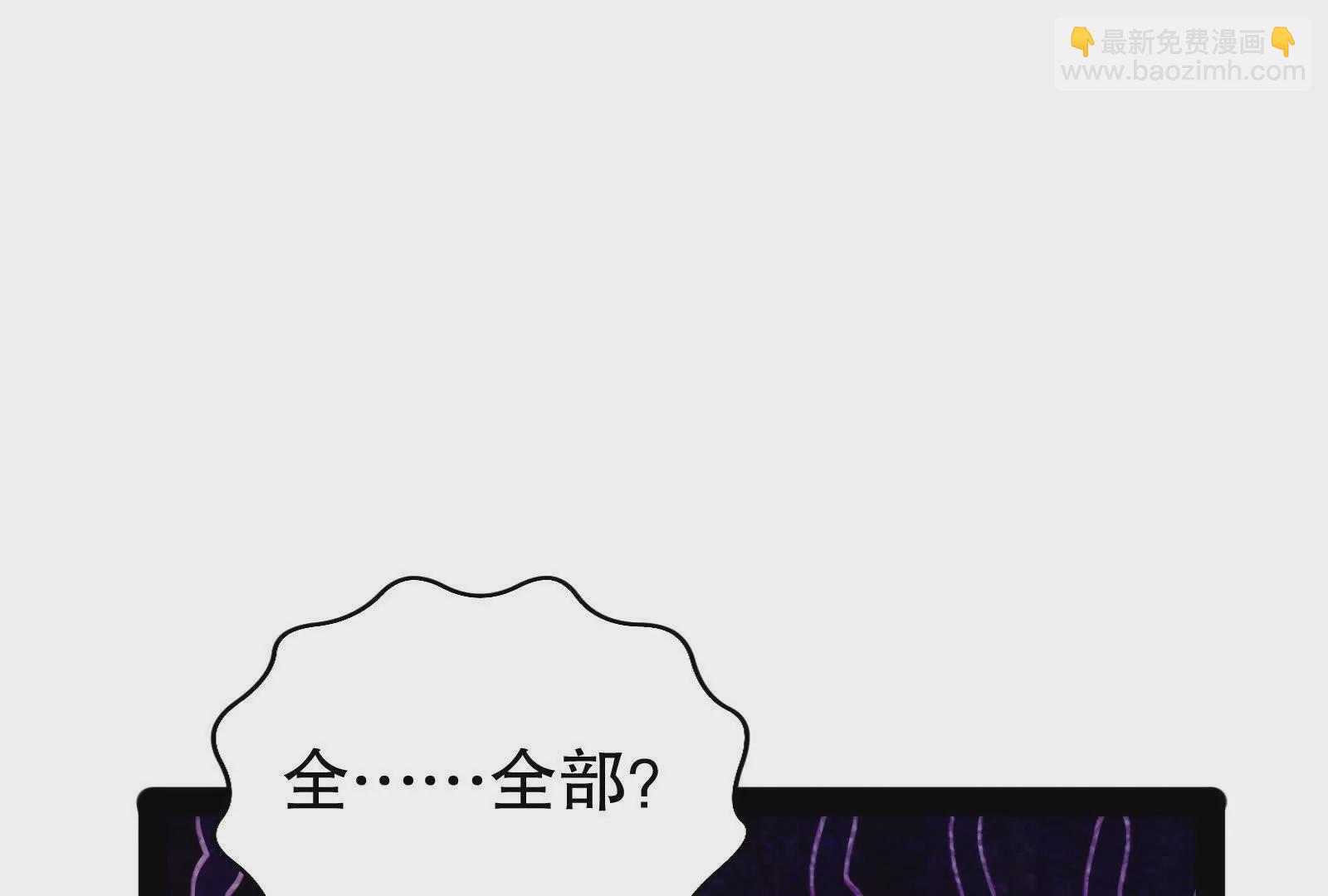 第25话 中场调整110