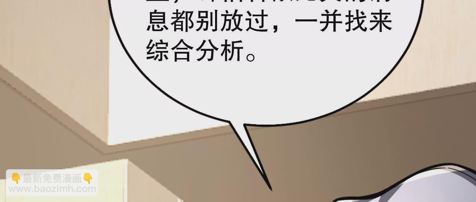 第25话 中场调整114