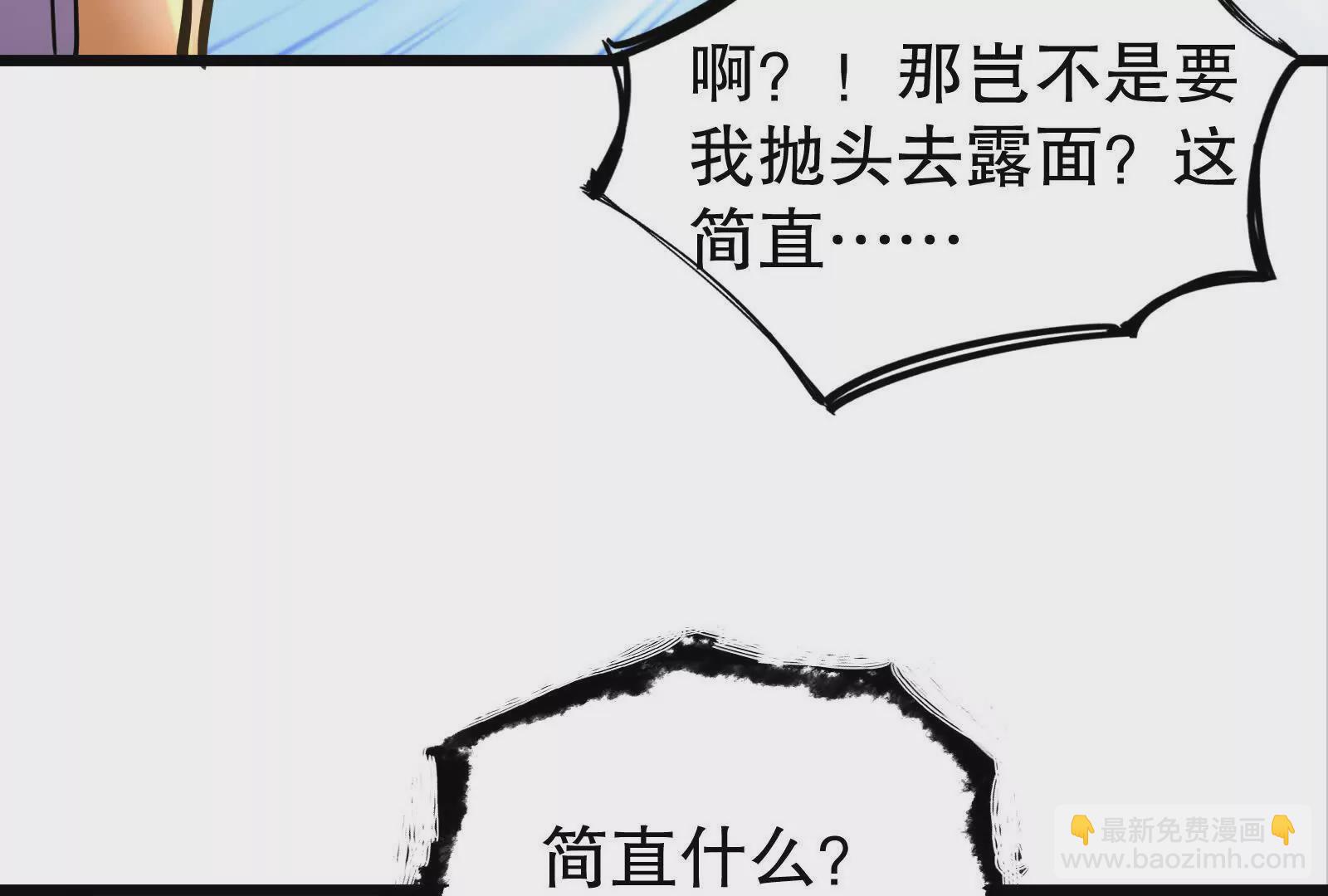 第25话 中场调整160